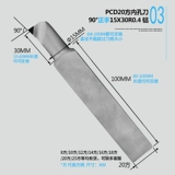 Ваджраяна полость автомобиля нож нож нож сжинатель PCD Нитрид бор нитрид CBN Нож нож Внутренний круглый нож