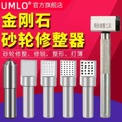 UMLO diamond pen grinding wheel dresser hand-held shaper correction pen stone washing pen grinder flat head gold steel stone pen