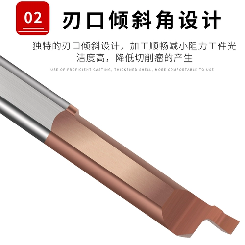 MQR Trail Внутреннее отверстие автомобильное нож вольфрамовый стальной сталь -одиночный имитация