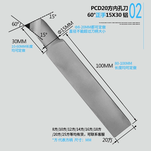 Ваджраяна полость автомобиля нож нож нож сжинатель PCD Нитрид бор нитрид CBN Нож нож Внутренний круглый нож