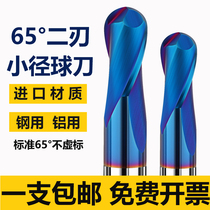 65 degrees blue nano tungsten steel milling cutter ball cutter R knife stainless steel special cemented carbide ball head milling cutter cnc machining