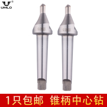 Full grinding cone shank center drill without cone shank A belt guard 6 8 10 12 16 20B center drill