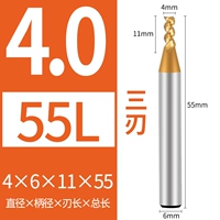 4*6*11*55 мм (3 лезвия)