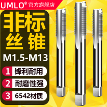 umlo non-standard machine tap tapping M1 5M1 6M2 5M2 6M3 5M4 5M7M9M11