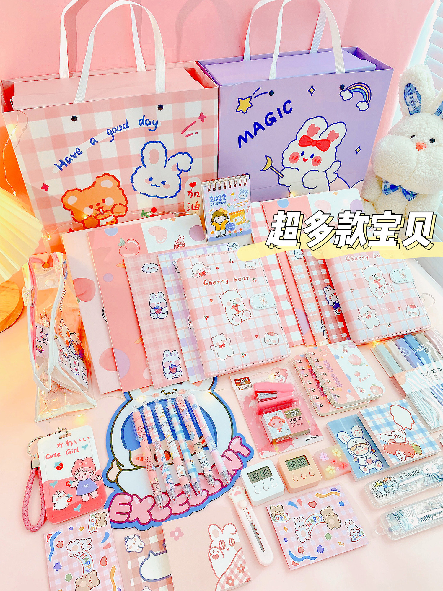 Children's Day Gift Pack School Supplies Hand Account Gift Box Blind Box Cute Girl Heart Stationery Set