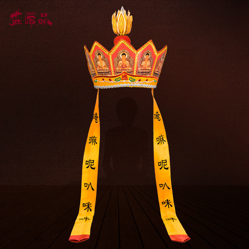 Monk Dress Solemn 5 Buddha hat Dang monk hat Master's hat No top has the top Buddha Law monk hat Contiguous Luhat Doris