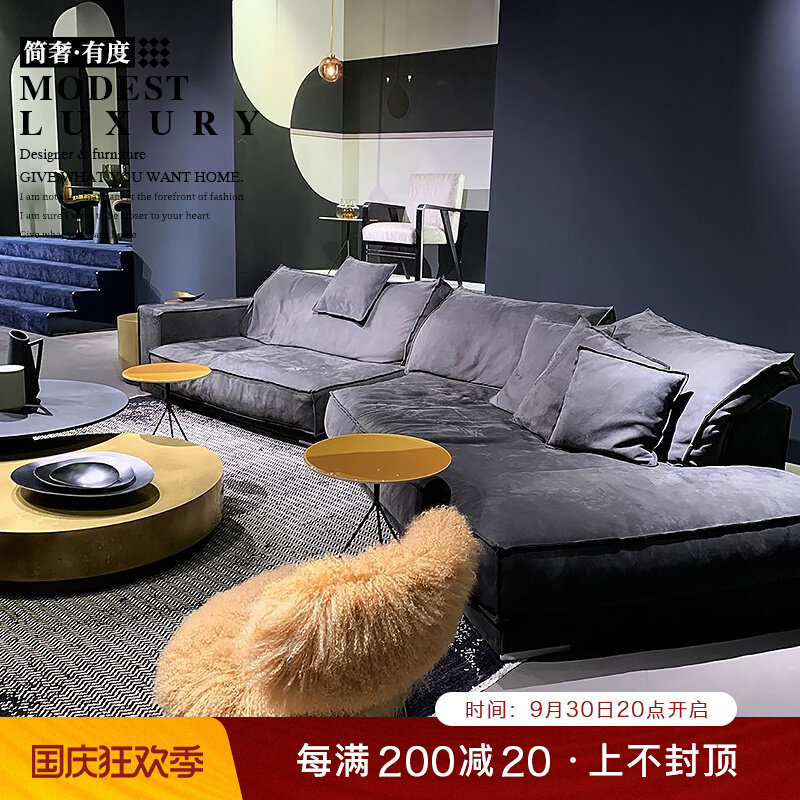 Simple luxury baxter Italian technology fabric sofa Nordic light luxury living room self-installed small apartment special-shaped corner down