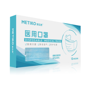 【50只】美体康成人一次性医用口罩
