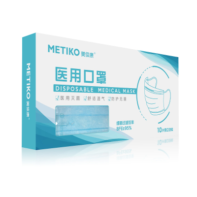 【50只】美体康成人一次性医用口罩