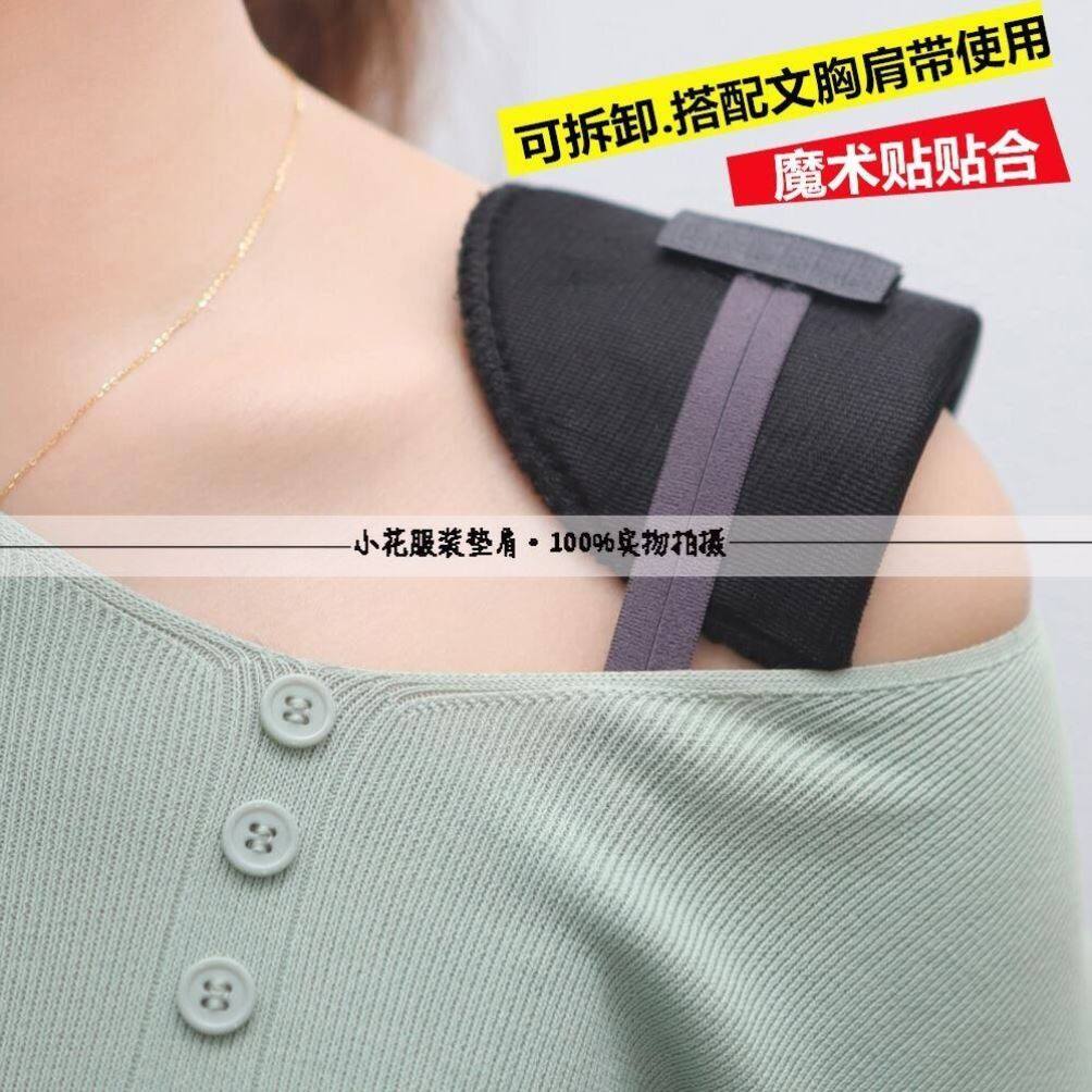 Removable padded shoulder theorizer Beauty shoulder cushion Shoulder Clothing Shirt Right Angle Mesh Red Wind Suit with Shoulders Male and female Western suit