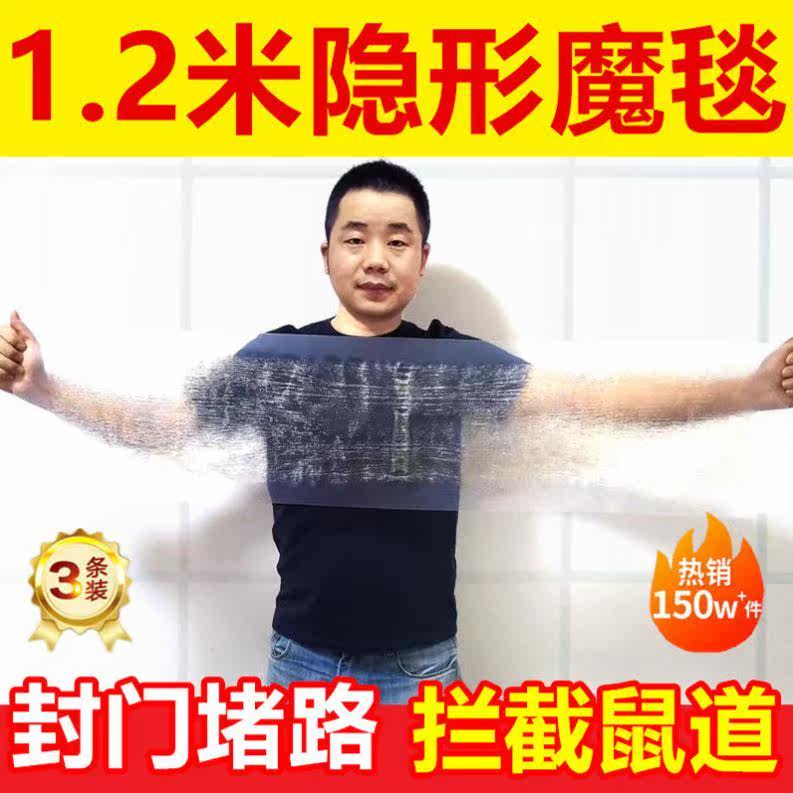 Sticky Rat Plate Powerful adhesive Large Mouse Mouse stickup super large size with large thickened large sheet of invisible grip mouse