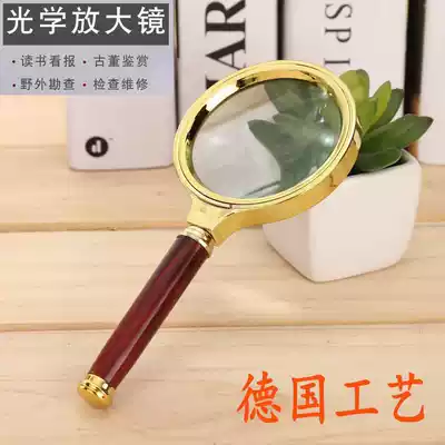 Magnifying glass HD 300 times antique 400 identification special silver dollar 10 times 10000 old man reading old reading