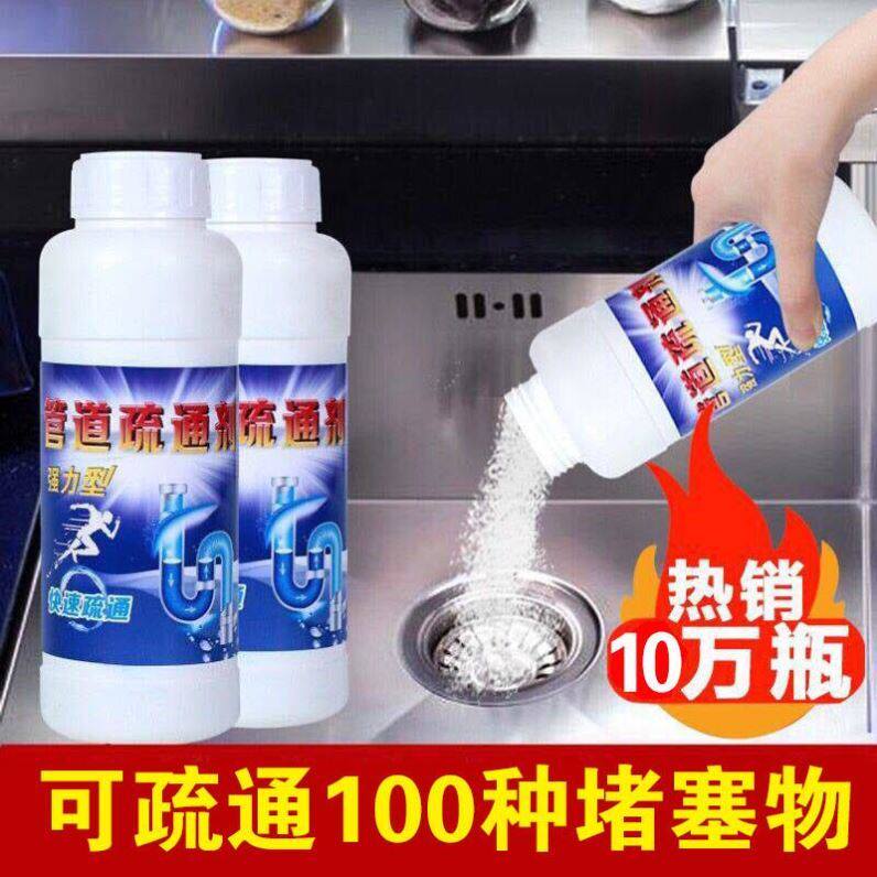 Toilet dredging agent strongly blocks a gun through special floor drain powerful stool bathroom pipe sewer toilet