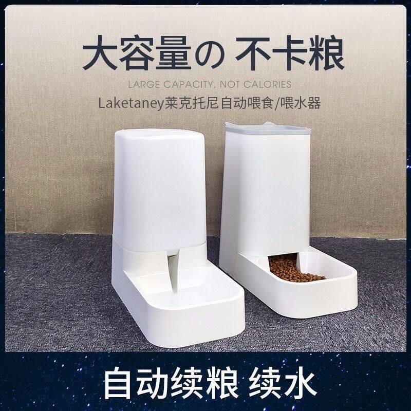 Pet water dispenser constant temperature heater dog living water teddy unplugged cat supplies water dispenser than bear kettle