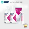 Товары от kin洗护旗舰店