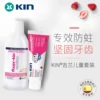 Товары от kin洗护旗舰店