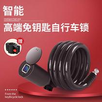 Fingerprint Bluetooth Bike Mountain Bike Mountain Bike Lock Chain Subbar Lock Motorcycle Lock Portable Bike Lock Password Electric Theft Protection