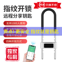 Smart fingerprint U type lock glass door lock double door password sliding door electronic Bluetooth anti-theft lock with shop lengthened