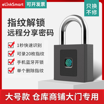 100 million link Fingerprint Padlock lock Home lock head burglar-proof and waterproof small lock mini door lock Dormitory Lock Big All