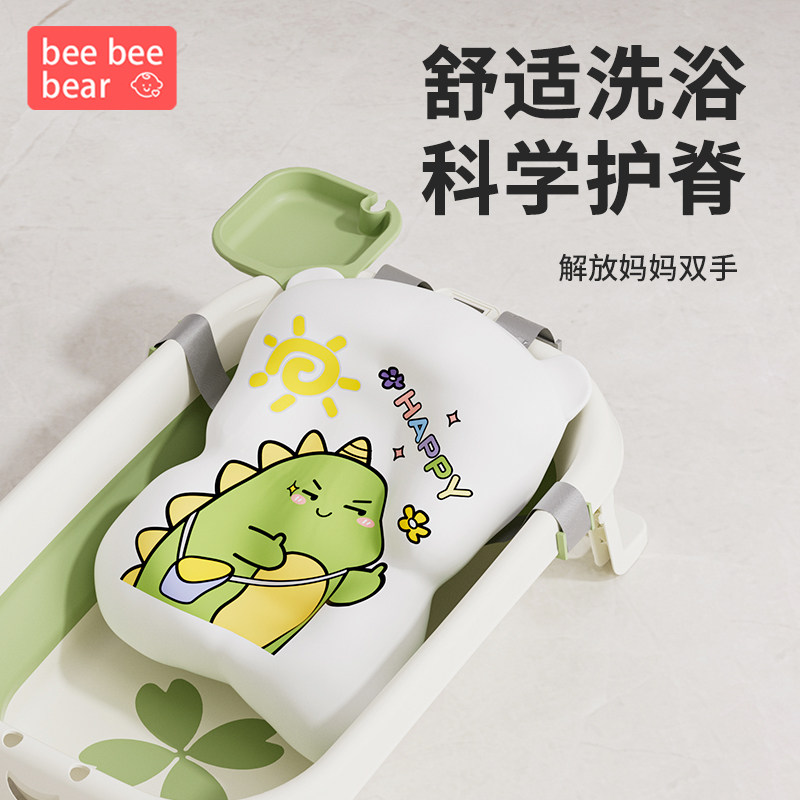 Newborn Baby Bath Lying Bay Baby Sponge Suspended Bath Mat Bath bath Bath Tub Universal Net Pocket can sit Lying God-Taobao