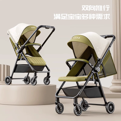 Коляска с сидением, складной детский чемодан с зонтиком, можно сидеть и лежать