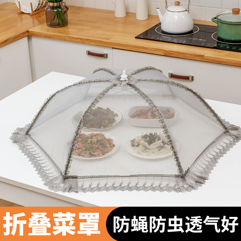 Cover Vegetable Hood Home Folding Meal Umbrella Leftover Food Food Cover Bench Hood New Cover Bowl Dust Mesh Hood Subcover Vegetable Lid