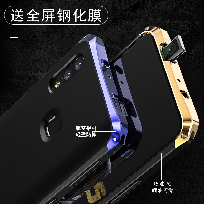 vivonex mobile phone protection shell vivo nex flagship version shell vivonexa men's anti-fall nexa metal frosted rear fingerprint nexs all-bag silicone vivo front