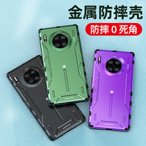 Huawei mate30 phone mate30 pro male anti-fall mate30por limited edition 5g full package personality creative silicone mete metal upscale mt30 curved screen