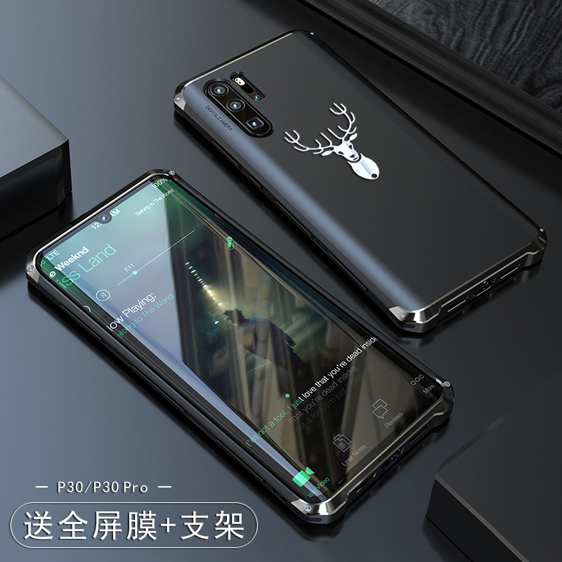 Huawei p30pro mobile phone protection shell anti-fall p40pro limited edition male metal frame p40 personality creative p30 silicone gel full package protective sleeve new por net red tide card ultra-thin minimalist hard