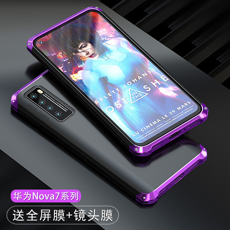 Huawei nova7 mobile phone protection shell nova7 pro protective sleeve anti-fall nova7se men's silicone phone sleeve 5g new metal por shell qu screen full package personality creative border