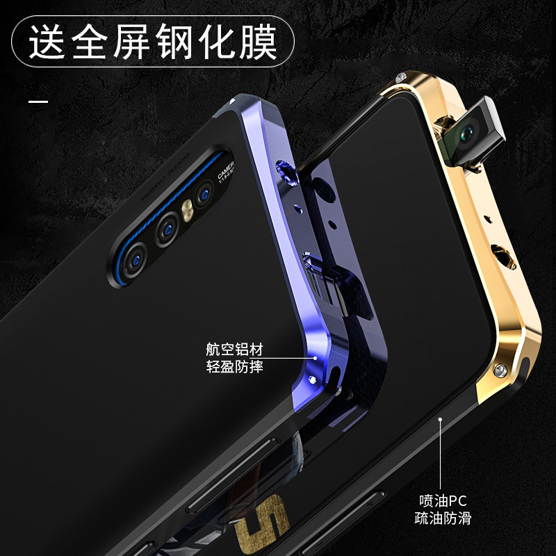 vivox27 mobile phone protection shell vivo x27pro male anti-fall protective sleeve x27 limited edition full pack vivox metal por creative lifting x 27 silicone gel new shell p