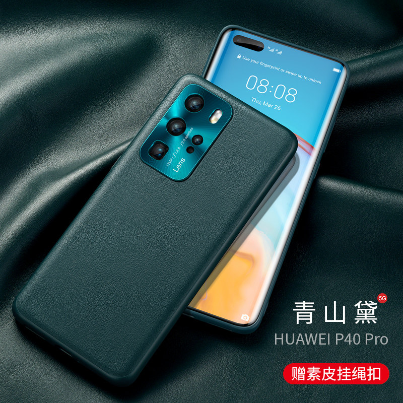 Huawei p40pro mobile phone protection shell p40 protective sleeve full package lens 5g vegan leather version full package anti-fall limited edition genuine leather upscale male tide card p40por shell new female Chinese wineward