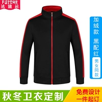 Черный с красным (плюс бархат)