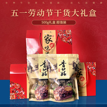 5-1 Labor Day Dry goods Gift Boxes Black Agaric Fungus Mushroom Rigor to dry goods Mushroom Mountain Rare Enterprises Employees Welfare Gift Boxes