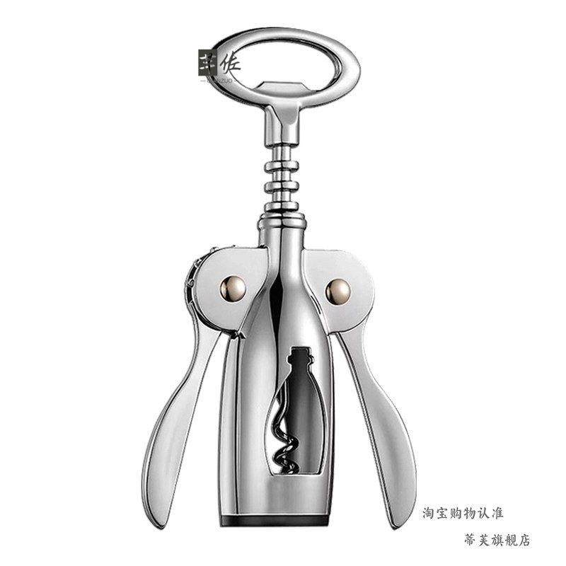 Special Bottle Opener for Red Wine, Multi-Functional Wine Opener, Corkscrew for Wine and Beer