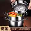 German 316 Stainless Steel Steamer, Household Steamer, Steaming Pot, Steaming Grid, Steaming Rack, Universal Steaming Separator, Steaming Rack for Steaming Buns