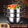 German 316 Stainless Steel Steamer, Household Steamer, Steaming Pot, Steaming Grid, Steaming Rack, Universal Steaming Separator, Steaming Rack for Steaming Buns