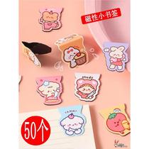 磁性龙年书签创意精致女男卡通奖励儿童元宵节开学小礼物奖品小学