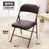 Folding Chair, Backrest Chair, Office Training Chair, Home Chair, Conference Chair, Activity Leisure Chair, Chess and Card Chair, Seating