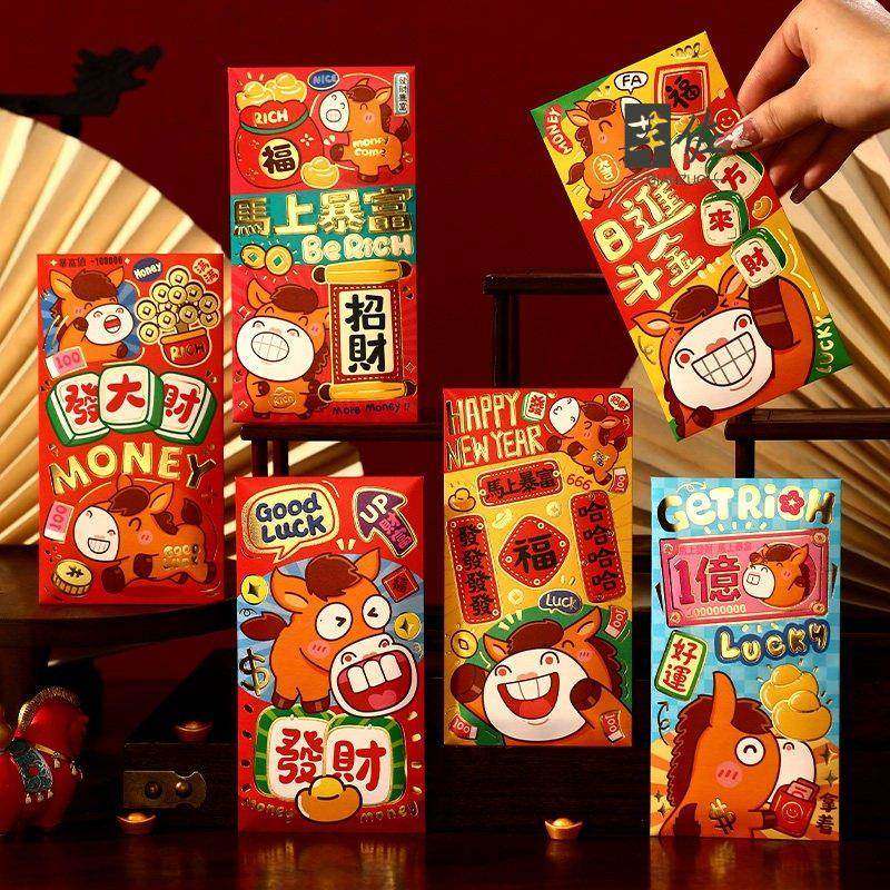 2026 New Style Red Envelope Case, Personalized and Creative, Year of the Horse Red Envelope, New Year Spring Festival Cartoon Cute Universal Lucky Money Envelope