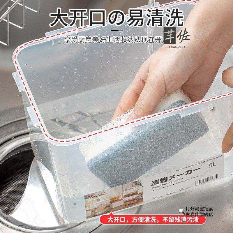 Large-Capacity Pickle Jar for Pickling Chicken Feet, Pickle Container, Pickle Jar, Pickled Pepper Chicken Feet Sealed Box, Kitchen Storage Box