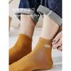 Men's Mid-Calf Socks, Pure Cotton, Odor-Resistant, Sweat-Absorbent, Trendy on Instagram, Suitable for All Seasons, Breathable, Solid Color Short Socks m