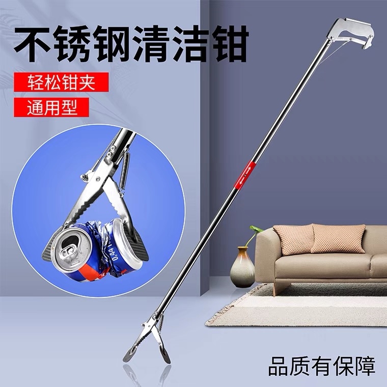 Stainless Steel Extended Trash Grabber Tool, Retractable Grabber, Sanitary Grabber, Long Handle Clip, Toilet Sanitation Clip