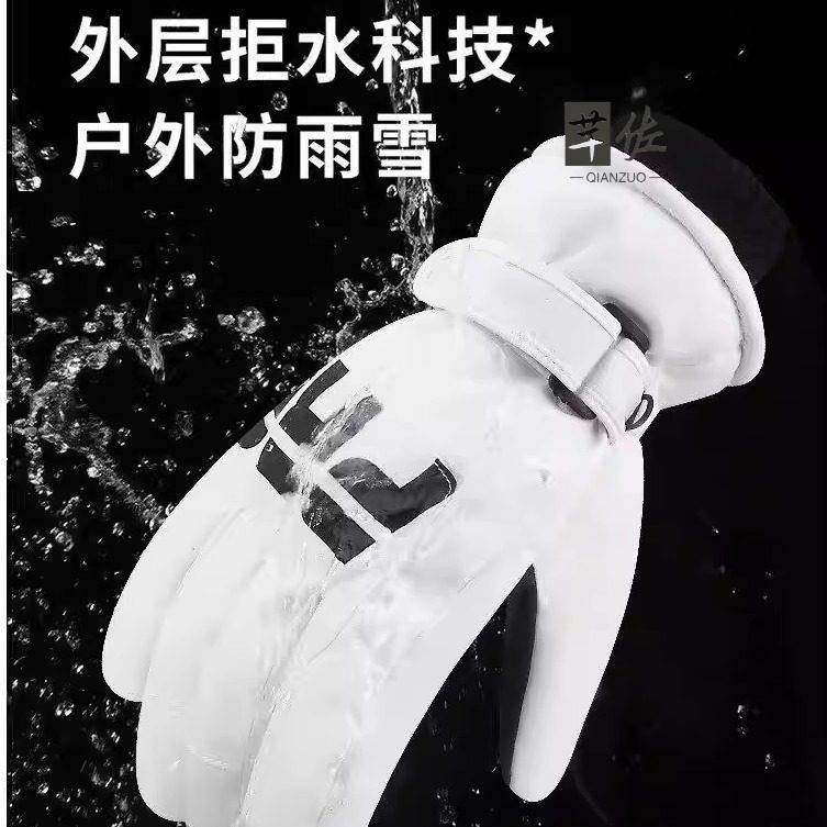 Men's Winter Ski Gloves for Cycling, Cold-Proof Gear for Harbin and Northeast China, Warm, Windproof, Touchscreen-Compatible, for Students