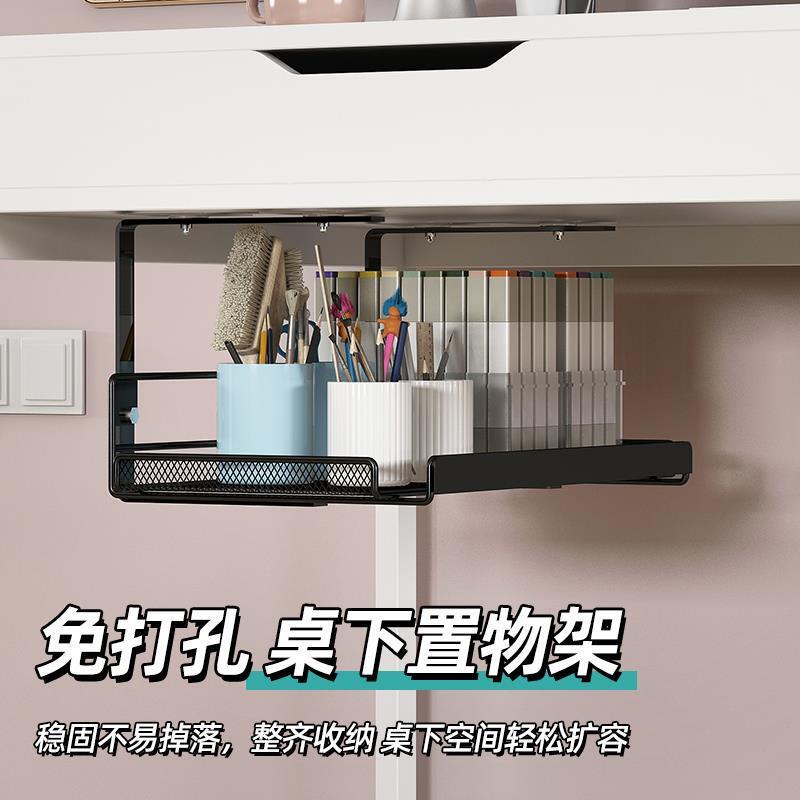 Hidden Under-Desk Drawer Storage Rack for Office Desk, Desk Organizer, Workstation Essential, Under-Desk Desktop Organizer Hidden Under-Desk Drawer Storage Rack for Office Desk, Desk Organizer, Workstation Essential, Under-Desk Desktop Organizer