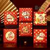 2026 New Style Red Envelope Case, Personalized and Creative, Year of the Horse Red Envelope, New Year Spring Festival Cartoon Cute Universal Lucky Money Envelope