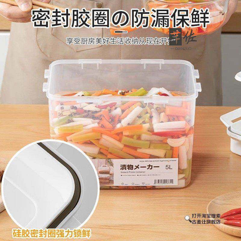Large-Capacity Pickle Jar for Pickling Chicken Feet, Pickle Container, Pickle Jar, Pickled Pepper Chicken Feet Sealed Box, Kitchen Storage Box
