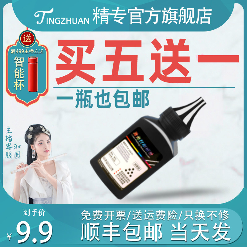 Suitable for Ricoh mp2014c Toner Ricoh 2014D 2014AD 2014EN M2700 M2701 Toner Cartridge Kistye d