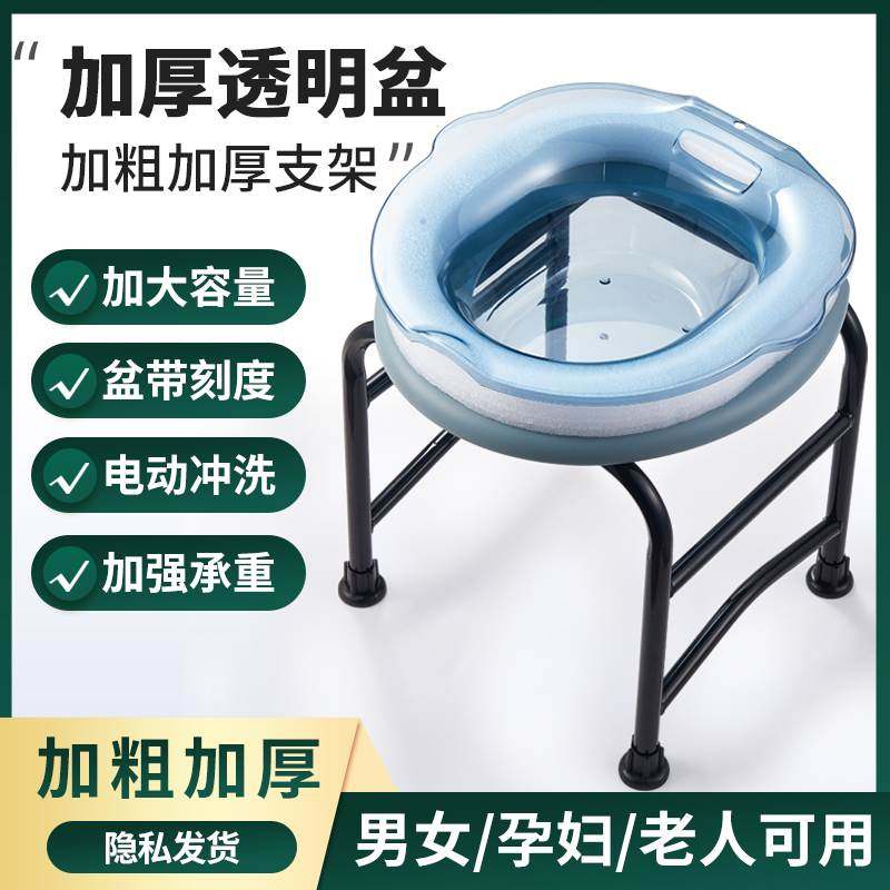 痔疮坐浴盆前列腺男痔疮马桶免蹲女士专用孕产妇洗屁股的盆泡熏