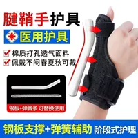 Медицинский дышащий [с 2 поддерживающими полосками] Черный